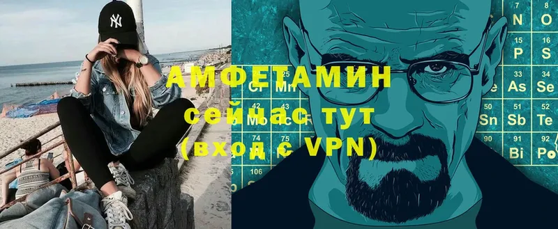 купить   мега ONION  АМФЕТАМИН VHQ  Ижевск 