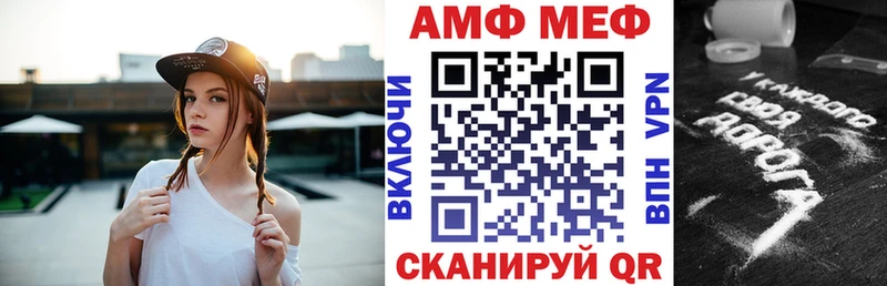 Амфетамин 98%  наркотики  Ижевск 