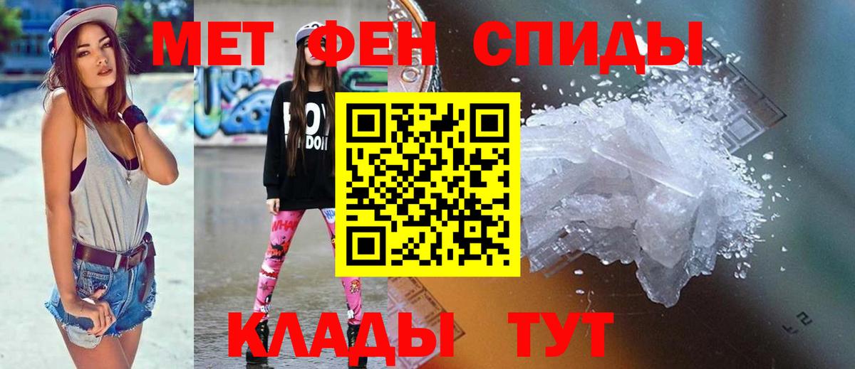 Ижевск  Амфетамин  Вход с VPN  МЕГА ТОР  Amphetamine 98% 