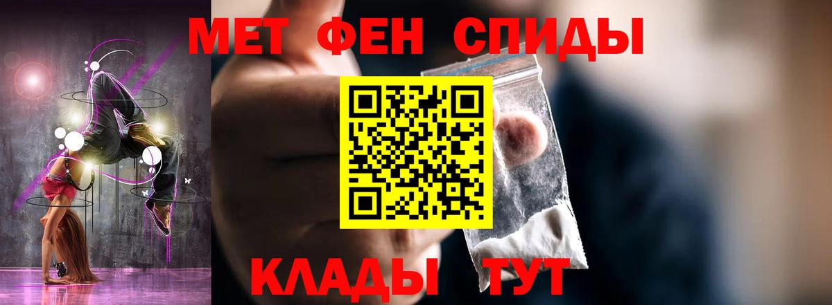 Amphetamine 97% Ижевск