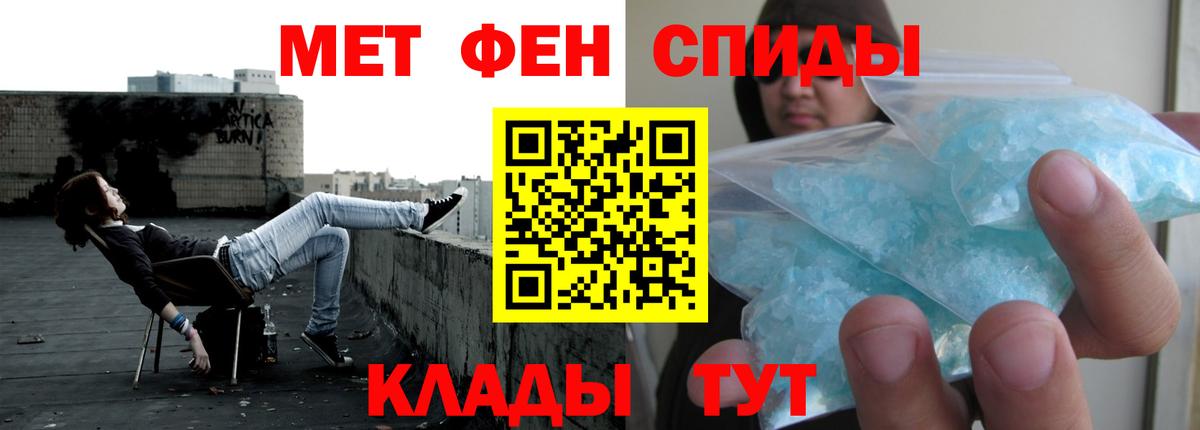 Амфетамин 97% Ижевск