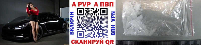 Alpha-PVP VHQ Ижевск