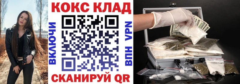 COCAIN Fish Scale  Ижевск 