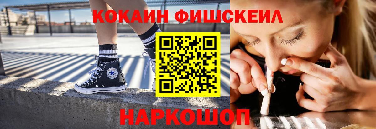 Кокаин  КОКАИН 99%  Ижевск  КОКАИН Эквадор 