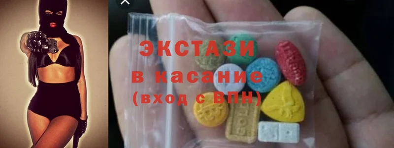 ЭКСТАЗИ MDMA  Ижевск 