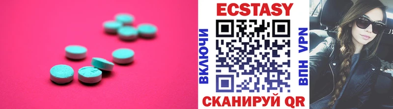 kraken зеркало  Ижевск  ЭКСТАЗИ 250 мг 