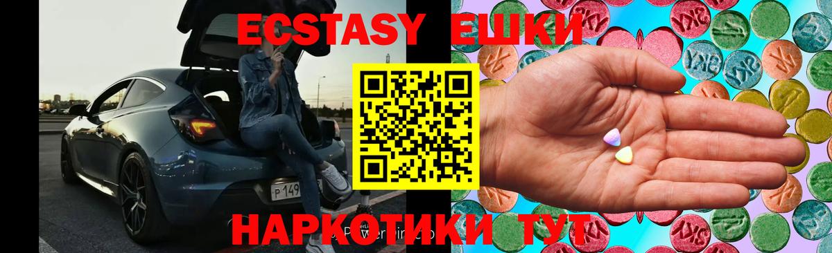 КОКАИН  Хэш  Бошки Шишки  Кетамин  A-PVP  Масло ТГК  Вход с VPN  МДМА  Ижевск  МЕФ 
