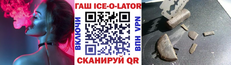 мориарти официальный сайт Ижевск Гашиш гарик как найти закладки