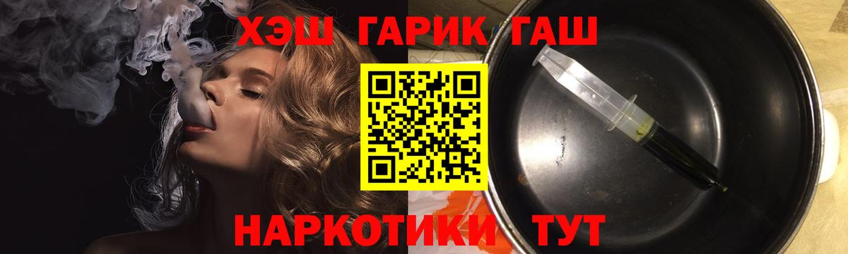 Ижевск  ГАШ Изолятор  Вход с VPN  ГАШИШ hashish 