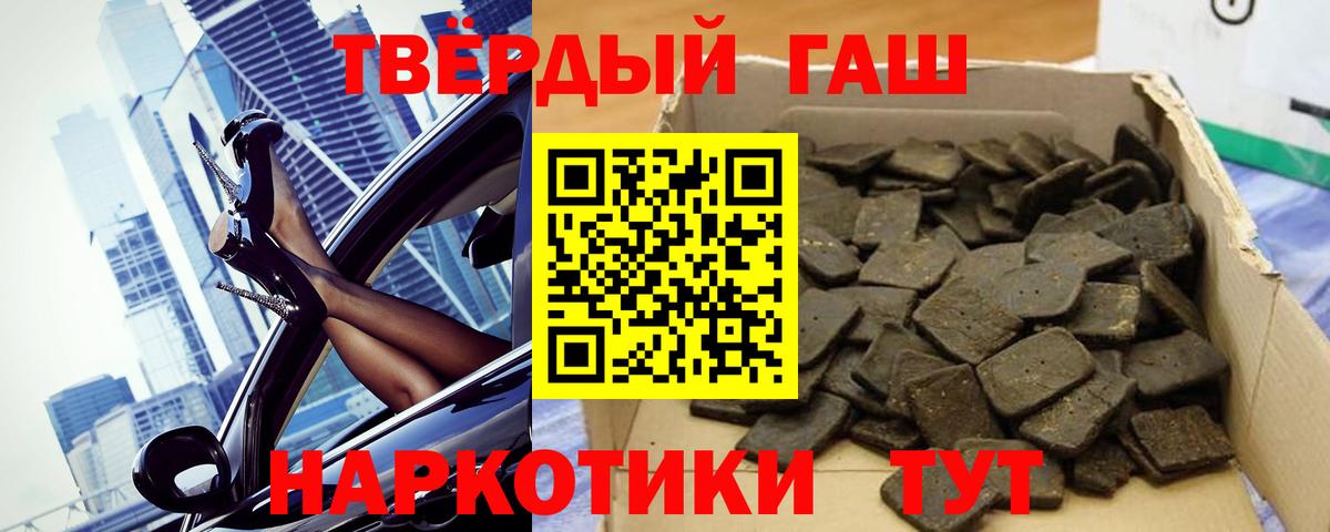 Гашиш Ice-O-Lator Ижевск