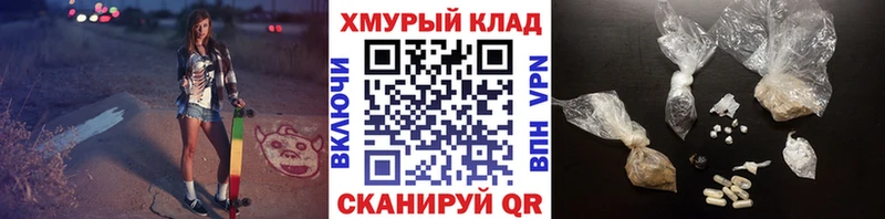 ГЕРОИН Heroin  Ижевск 