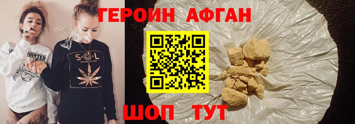 ГЕРОИН гречка Ижевск