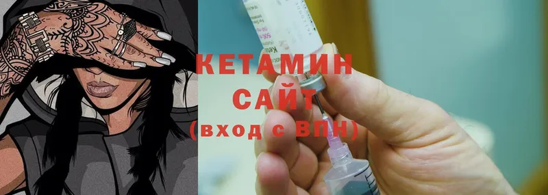 КЕТАМИН ketamine  Ижевск 