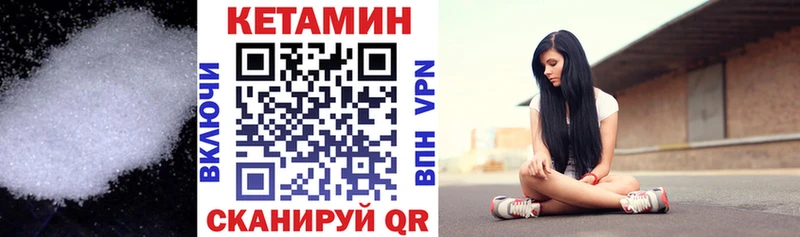 Кетамин VHQ  KRAKEN как зайти  Ижевск 