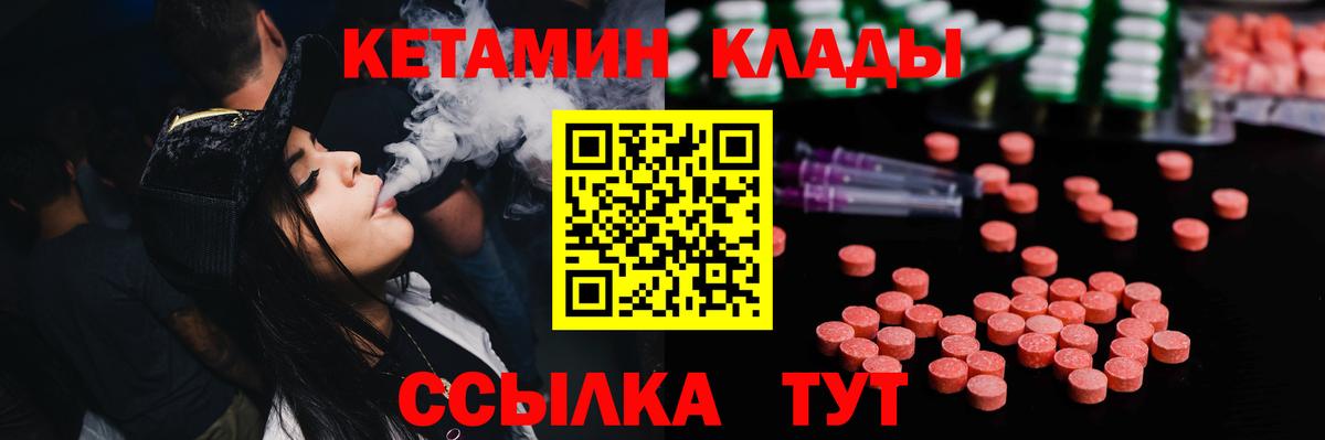 Галлюциногенные грибы Ижевск