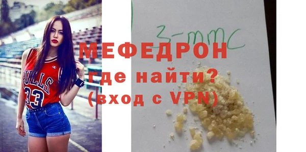 стаф Няндома