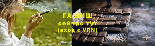 альфа пвп VHQ Нягань