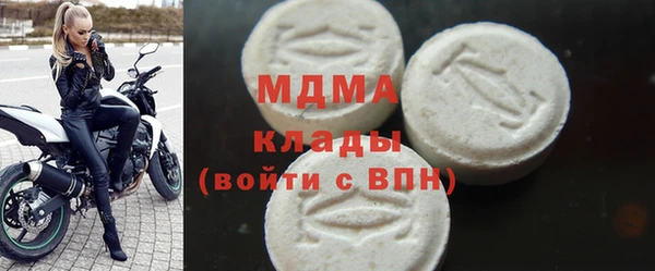 альфа пвп VHQ Нягань