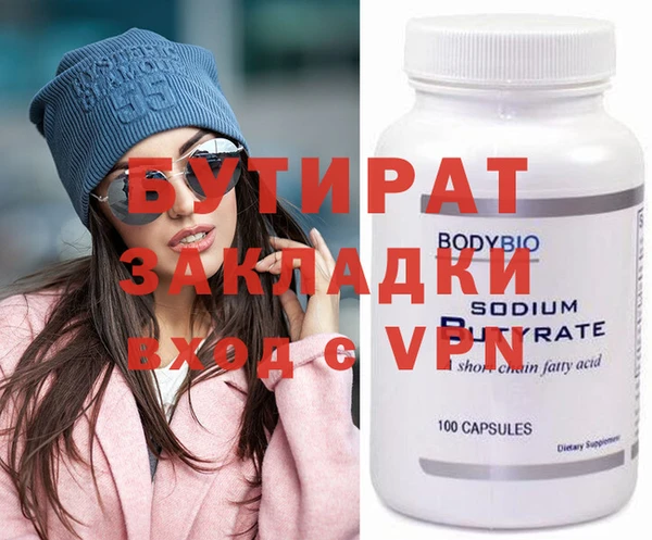 стаф Няндома