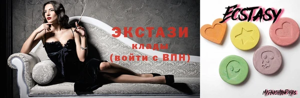 стаф Няндома