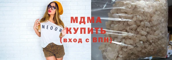 альфа пвп VHQ Нягань
