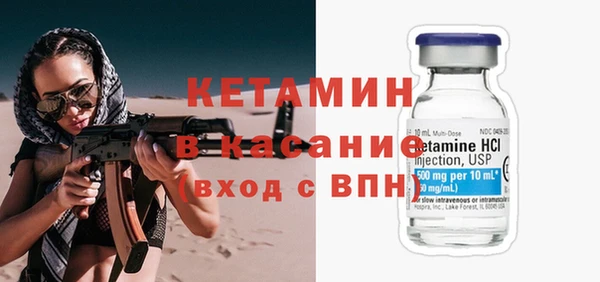 стаф Няндома
