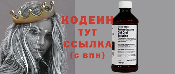 альфа пвп VHQ Нягань