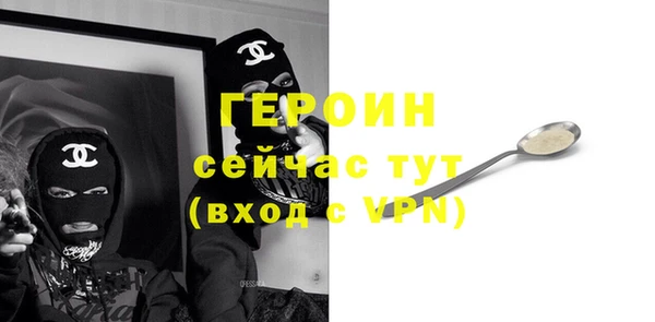 альфа пвп VHQ Нягань