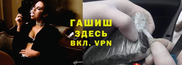 альфа пвп VHQ Нягань