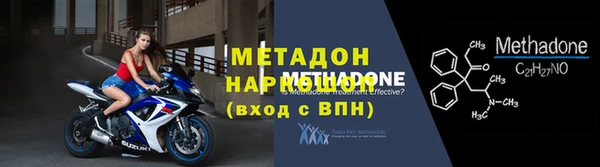 альфа пвп VHQ Нягань