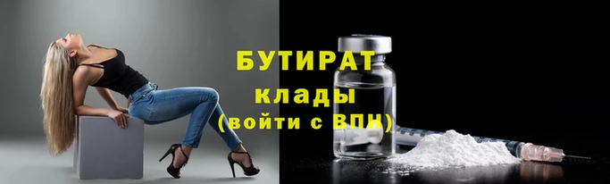 шишки Болотное