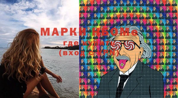 PSILOCYBIN Нязепетровск