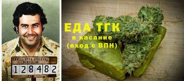 стаф Няндома