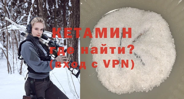 стаф Няндома