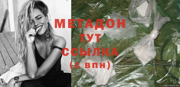 альфа пвп VHQ Нягань