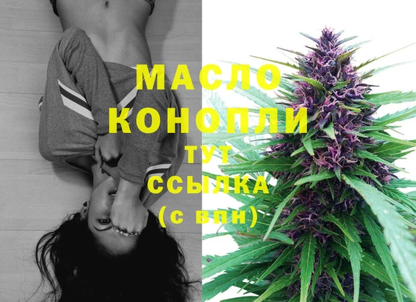 альфа пвп VHQ Нягань