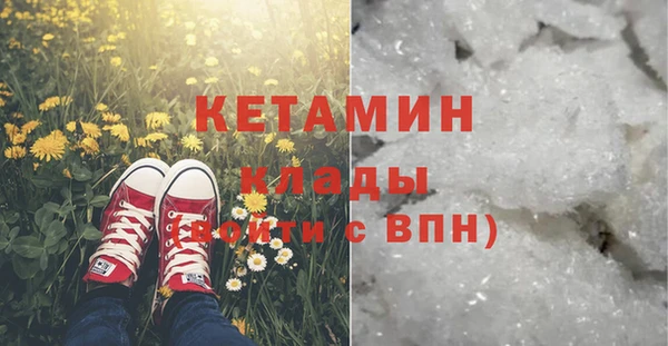 альфа пвп VHQ Нягань
