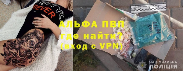 альфа пвп VHQ Нягань