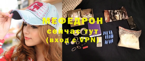 стаф Няндома