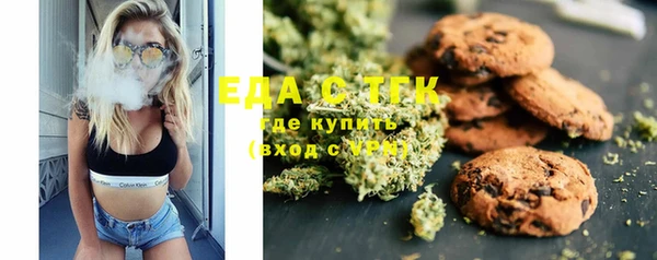 альфа пвп VHQ Нягань