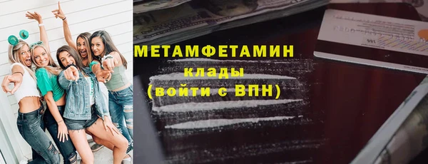 стаф Няндома