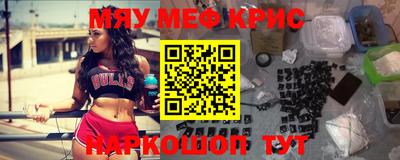 СК Абинск