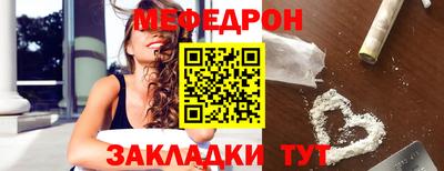 ешки Бугуруслан