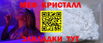 винт Гагарин
