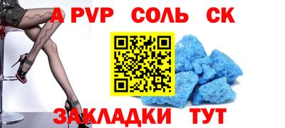 скорость mdpv Бузулук