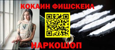 ГАЛЛЮЦИНОГЕННЫЕ ГРИБЫ Будённовск