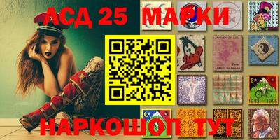 ГАЛЛЮЦИНОГЕННЫЕ ГРИБЫ Будённовск