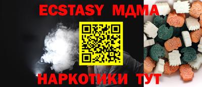 винт Гагарин