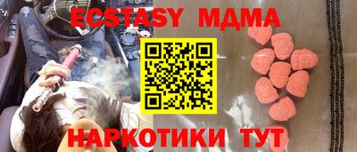 винт Гагарин
