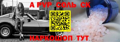 apvp Гай